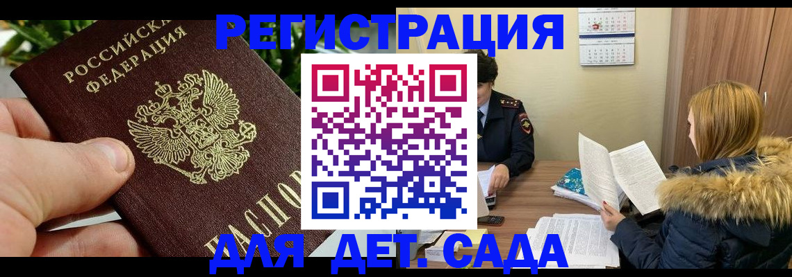 форма 3 в Советске