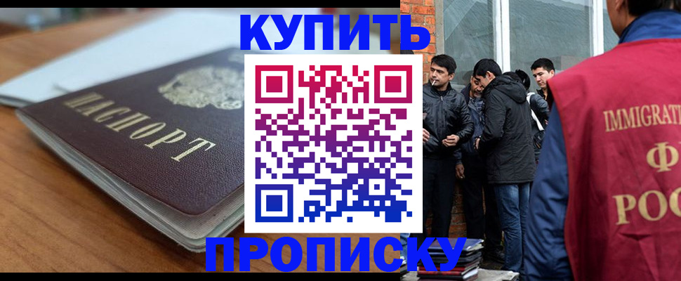 временная регистрация гарантия в Советске